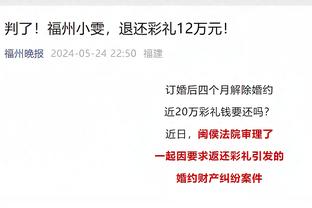 津媒：津门虎队2月12日赴韩国集训，阿代米也在12日抵达韩国